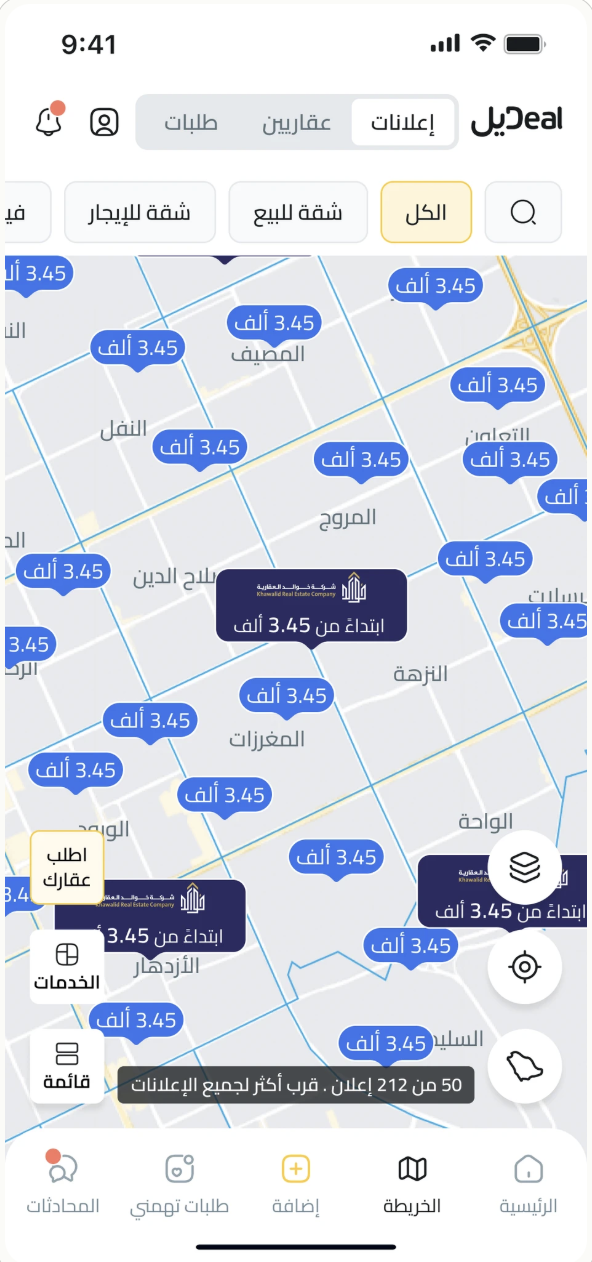 DealApp screenshot